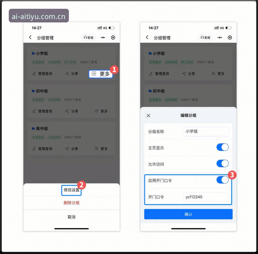 爱体育平台比分查询从入门到熟练：一份居家实用操作教程